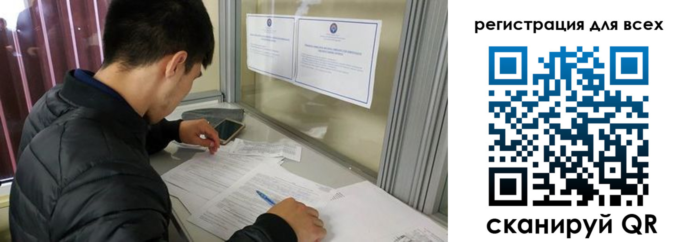 временная регистрация в Черепаново
