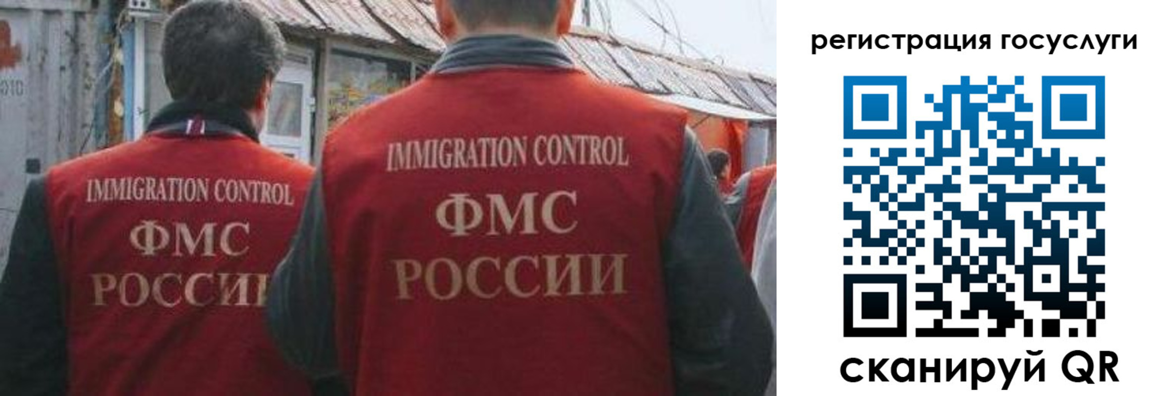 прописка поиск в Черепаново
